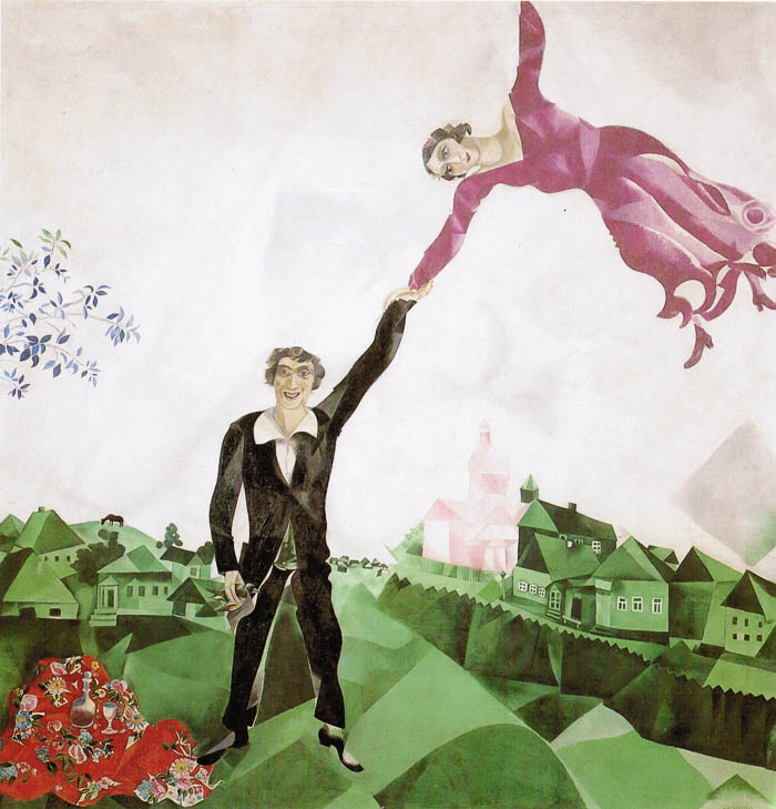 М. З. Шагал: Прогулка. 1918